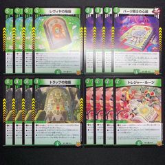 2345 青白黒アマテラスループ(ドロマーアマテラスループ、エルボロム