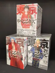 講談社 週刊少年マガジンKC 和久井健 東京卍リベンジャーズ　全31巻セット 全巻セット