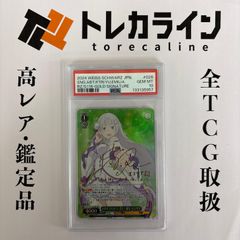 ｳﾞｧｲｽｼｭｳﾞｧﾙﾂ] 袴姿のﾗﾑ(ｻｲﾝ) SP [Re:ゼロから始める異世界生活 氷結の