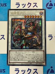 遊戯王 キラーチューン・ロタリー プリズマティックシークレット