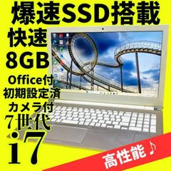 美品、激安、高速SSD、Win11、オフィス2021、イラレ、バッテリーok 爆速Core i7☆美品☆バッテリー良好☆dynabookノートパソコン☆メモリ