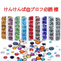 2026年最新】プロフ必読様の人気アイテム - メルカリ