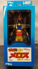 2026年最新】レジェンドヒーローリターンズの人気アイテム - メルカリ