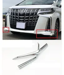 2026年最新】アルファード30後期 モデリスタ フロントの人気アイテム