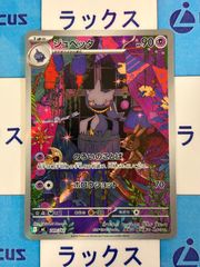 遊戯王 キラーチューン・ロタリー プリズマティックシークレット