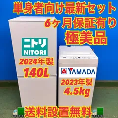 2026年最新】ywm-t45h1の人気アイテム - メルカリ