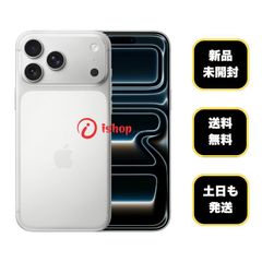 新品、未開封 AirPods Pro 3 MFHP4J/A 2025年モデル 送料無料 3JLHH