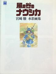 風の谷のナウシカ スタジオジブリ studioGhibli原画 クシャナ - メルカリ