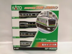 2026年最新】kato e233系3000番台の人気アイテム - メルカリ