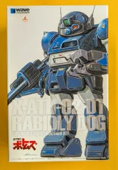 2026年最新】ラビドリードッグの人気アイテム - メルカリ