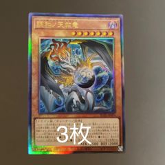 QCAC-JP021　青眼の白龍　遊戯王　クオシク　絵違い　25th PSA9 QCAC-JP021 青眼の白龍 遊戯王 クオシク 絵違い 25th 遊戯王 青眼の白