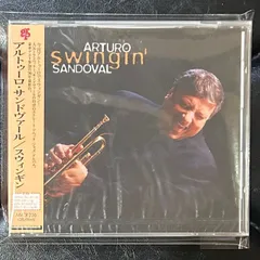 アルトゥーロ・サンドヴァール CD2点セット