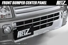 2026年最新】スズキ キャリー フロント バンパーの人気アイテム - メルカリ