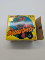 2026年最新】カッとびライダーの人気アイテム - メルカリ