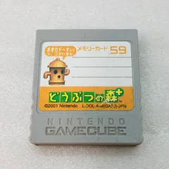 【動作確認済み】任天堂 ゲームキューブ メモリーカード59 スロット DOL-008 どうぶつの森 ニンテンドー Nintendo GameCube GC DK9