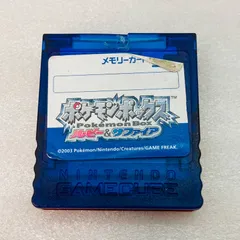 【動作確認済み】任天堂 ゲームキューブ メモリーカード59 DOL-008 ポケモンボックス ルビー＆サファイア ニンテンドー Nintendo GameCube GC DK11
