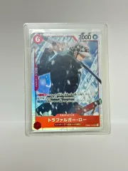 ONE PIECE カード トラファルガー・ロー PRB02-002