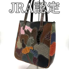 JRA認定　エキゾチックレザー トートバッグ パッチワーク マルチカラー クロコダイル オーストリッチ 異素材ミックス 本革 ハンドバッグ 希少素材 ラグジュアリー 個性派 アートデザイン 一点物風 存在感抜群