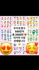 先着順 1 クレヨンしんちゃん IN まとめ売り 全 3500枚 出品 在庫整理