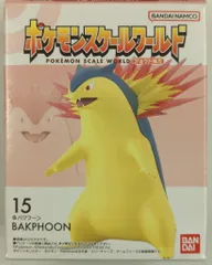 バンダイナムコ ポケモンスケールワールド ジョウト地方 ポケットモンスター バクフーン 15