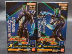 バンダイナムコ 装動 仮面ライダーゼッツ AGT1 Feat.装動 仮面ライダーガヴ 仮面ライダーゼッツ 仮面ライダーゼッツ テクノロムストリーム 3+4セット