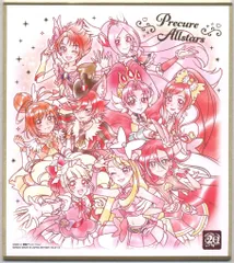 バンダイ プリキュア色紙ART -20周年special-2 special2/2671921 プリキュア集合レッド① 14
