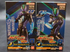 バンダイナムコ 装動 仮面ライダーゼッツ AGT1 Feat.装動 仮面ライダーガヴ 仮面ライダーゼッツ 仮面ライダーゼッツ テクノロムストリーム 3+4セット