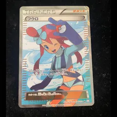 フウロ sr ARS10 フウロ (1ed) [164/XY-P] - みんなのポケカ相場 GR