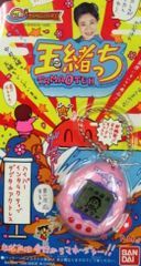新品未使用】ふしぎ魔法ファンファンファーマシィー アルデルの小びん