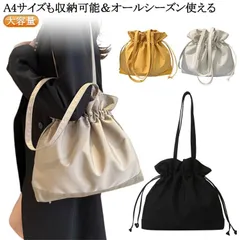 ショルダーバッグ 巾着 レディース 巾着バッグ ショルダー ナイロン トート 軽量 大容量 大きめ a4 通勤バッグ トートバッグ マチあり ドローストリング 肩掛け バッグ 鞄 きれいめ おしゃれ min#