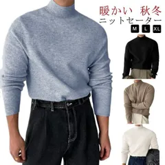 ニット メンズ セーター おしゃれ 無地 トップス セーター メンズ ニットセーター タートルネック 秋服 長袖 オーバーサイズ あったか 暖かい モックネック 大人 ゴルフウェア トレーナー 秋 冬min#