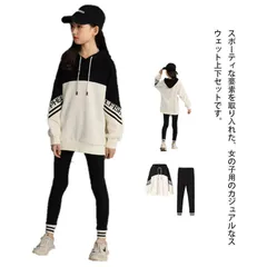 セットアップ 上下セット 女の子 カ子供服 キッズ ジュアル パーカー ズボン ロングパンツ ジャージ  トレーナー スポーツウェア  スウェット おしゃれ 無地  春秋 長袖 ゆったり 女の子min#
