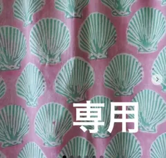 【タハラ様専用】No108　ブロックプリント　生地　サンガネール 1m