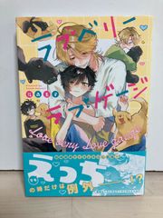 【レア美品】BLEACH mails ポストカードブック 久保帯人 初版 MAILs. BLEACH JCCOVER POSTCARD BOOK (ジャンプコミックス) | 久保 帯