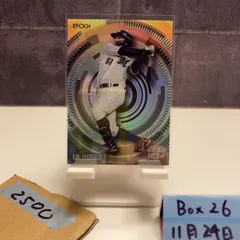 2024 EPOCH NPB Luxury Collection 山口航輝 2/24 千葉ロッテマリーンズ 90th Anniversary GEM カード