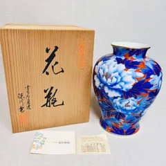 【宮内庁御用達】深川製磁 染付牡丹 赤地金彩 振牡丹外赤 花瓶 フラワーベース