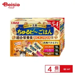 いなば いなばちゅるビーごはんお肉バラエティ54P x4