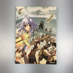 【姫路東】初版 シャイニング・フォース フェザー ビジュアル設定資料集【211-Y-0113hime】