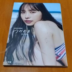 森川葵写真集「Ebipilaf」サイン入り - メルカリ