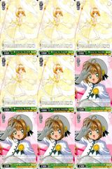 ux62 カード まとめ ああっ女神さまっ with 逮捕しちゃうぞ R キラ