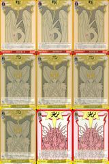 aca320 仮面ライダーディケイド チェンジングフォームコレクション