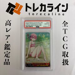 ｳﾞｧｲｽｼｭｳﾞｧﾙﾂ] 袴姿のﾗﾑ(ｻｲﾝ) SP [Re:ゼロから始める異世界生活 氷結の