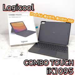 ロジクール COMBOTOUCH コンボタッチ iK1095 iPad Air 10.9インチ 第5