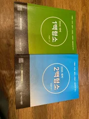 2バッグ型訴訟 1バッグ型訴訟 イ・テウ刑事訴訟法