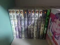 虫師 漫画 1 - 10 巻 セット