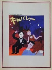 シマちゃんモモちゃんもりのなか おはなしワンダー 2018年12月号