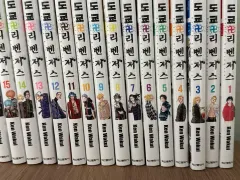 東京リベンジャーズ