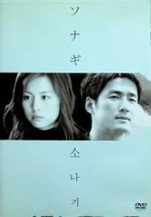 Item thumbnail for item e4604437-6692-48a6-933a-1895d64575c5