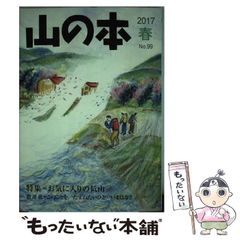 中古】 古武士霊は語る 実録・幽顕問答より / 近藤 千雄 / 潮文社 中古】 古武士霊は語る 実録・幽顕問答より / 近藤 千雄 / 潮文社