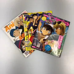【姫路東】名探偵コナン アニメディア 2018 & 2019 アニメージュ 2019 全3冊【211-Y-0115hime】